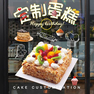 贵州安顺镇宁县简嘎乡蛋糕预定